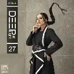 دانلود آهنگ دیپ لایت قسمت 27 از اربل